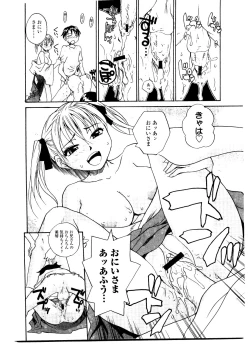 Page 188 of Sister Slave