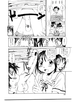 Page 194 of Sister Slave