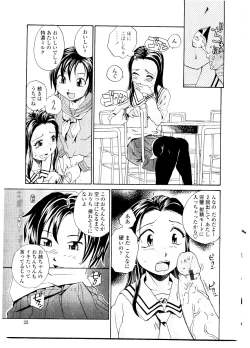 Page 31 of Sister Slave