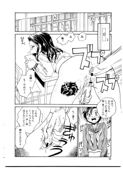 Page 32 of Sister Slave