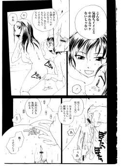 Page 35 of Sister Slave