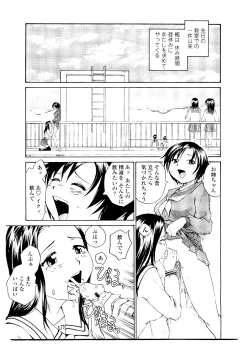 Page 43 of Sister Slave