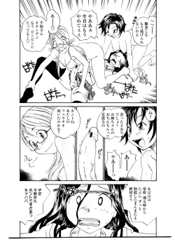 Page 82 of Sister Slave