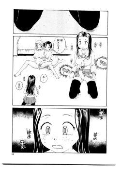 Page 91 of Sister Slave