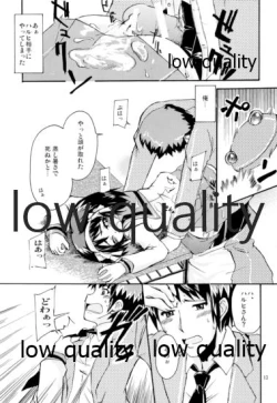 Page 12 of )ポン引きジャイアニズム