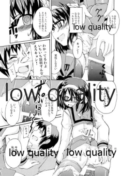 Page 14 of )ポン引きジャイアニズム