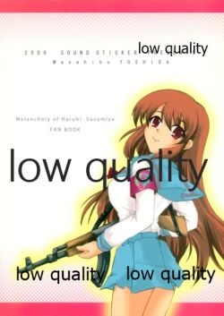 Page 26 of )ポン引きジャイアニズム