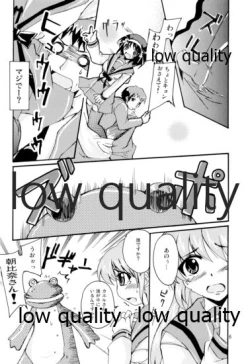 Page 5 of )ポン引きジャイアニズム