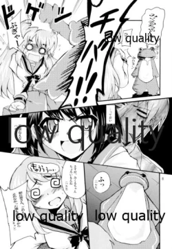 Page 7 of )ポン引きジャイアニズム