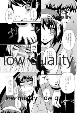 Page 8 of )ポン引きジャイアニズム