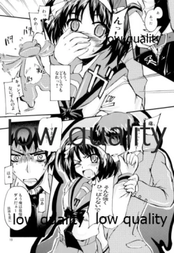 Page 9 of )ポン引きジャイアニズム