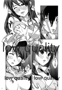 Page 20 of 3人でしょでしょ!