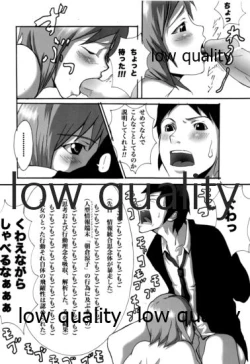 Page 31 of 3人でしょでしょ!