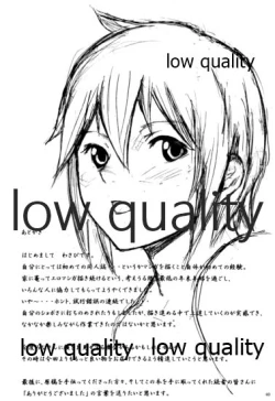 Page 39 of 3人でしょでしょ!