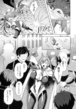Page 65 of Kukkoro Heroines SP7