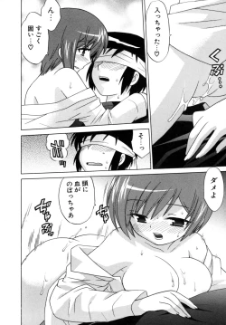 Page 136 of Okusama DE Naito Vol.5