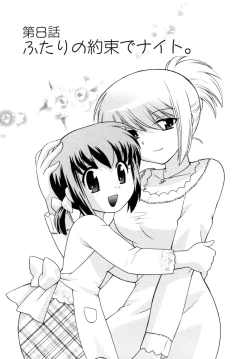 Page 141 of Okusama DE Naito Vol.5