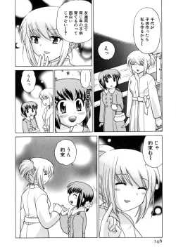 Page 146 of Okusama DE Naito Vol.5