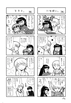 Page 184 of Okusama DE Naito Vol.5