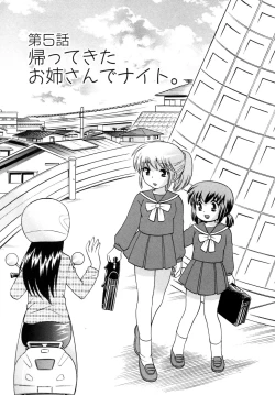 Page 81 of Okusama DE Naito Vol.5