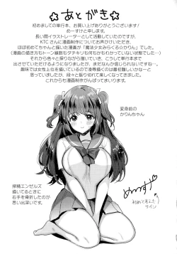 Page 177 of Kairaku Zecchou Sanctuary - Pleasure Climax Sanctuary