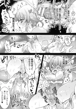 Page 39 of Kairaku Zecchou Sanctuary - Pleasure Climax Sanctuary