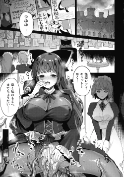 Page 49 of Kairaku Zecchou Sanctuary - Pleasure Climax Sanctuary