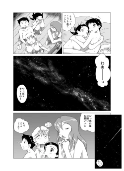 Page 31 of The Days of "F"  Vol. 4