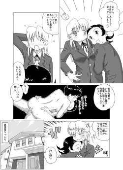 Page 6 of The Days of "F"  Vol. 4