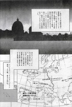 Page 188 of COMIC Yumichan No.2 1995-08