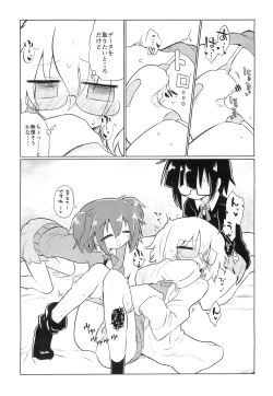 Page 9 of Kagakuri Kaihatsu