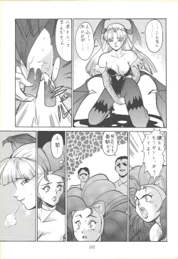 Page 100 of Kozure NanDemo-R