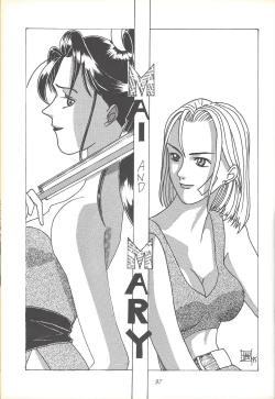 Page 96 of Kozure NanDemo-R