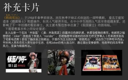 Page 33 of 1989 Kouhen