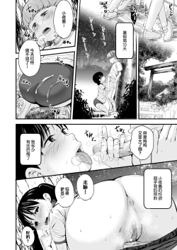 Page 7 of 1989 Kouhen