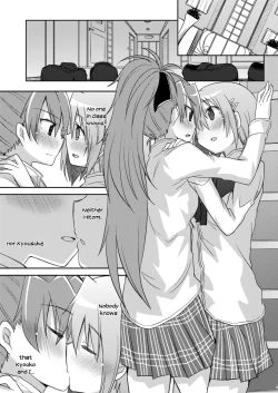 Page 9 of Atashi shika Shiranai | Only I Know