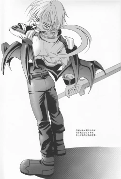 Page 40 of Mousou Shougekijou V