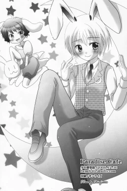 Page 37 of Paradise Cafe