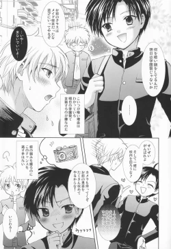 Page 4 of Paradise Cafe