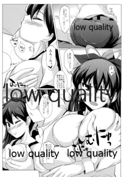 Page 11 of 響とイチャイチャしたいだけ