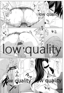 Page 17 of 響とイチャイチャしたいだけ