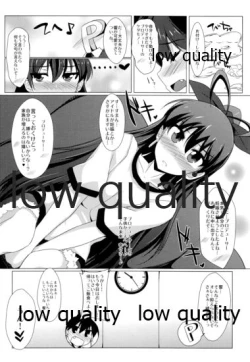 Page 23 of 響とイチャイチャしたいだけ