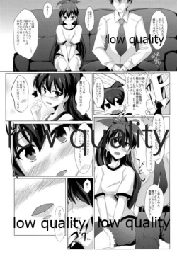 Page 8 of 響とイチャイチャしたいだけ