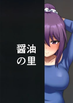 Page 19 of Geneki Actress no Renai Jijou