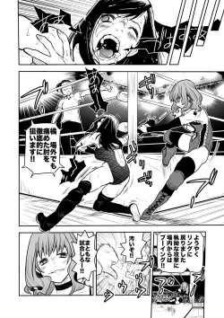 Page 7 of Remi Tachibana vs Sayoko Ogochi