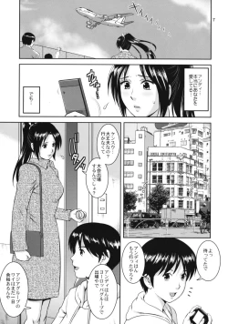 Page 6 of The Yuri & Friends 2009 UM - Unparticipation of Mai