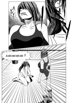 Page 29 of Media Women's Pro Wrestling