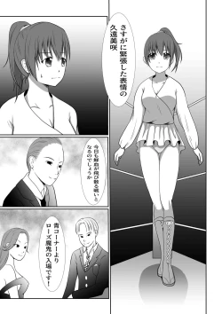 Page 2 of Underground Battle 4