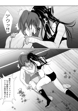 Page 8 of Underground Battle 4