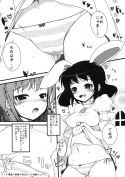 Page 4 of Inaba no Ero Usagi